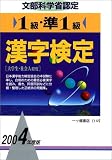 http://ec2.images-amazon.com/images/P/456504112X.09._SCMZZZZZZZ_V1057205775_.jpg