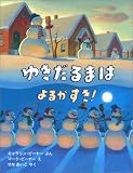 �椭����ޤϤ�뤬����!