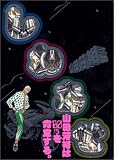 しわあせ