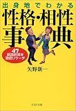 �п��ϤǤ狼�����ʡ�������ŵ��47��ƻ�ܸ���Ű��ꥵ����