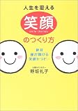 �������Ѥ���д�ΤĤ����������С�����������д饻��ԡ� ( ��� ��� ) 
	���ʡ��� 1,418�̾�24���ְ����ȯ��