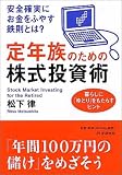 ��ǯ²�Τ���γ������ѡ������μ¤ˤ����դ䤹Ŵ§�Ȥ�?��餷�ˡ֤�Ȥ�פ�⤿�餹�ҥ��