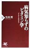 �µ��Τ餺�Υӥ��ߥ�ء����󤫤����Ƥޤ� ( ���� ů ) 
	���ʡ��� 756�̾�24���ְ����ȯ��