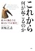 ���줫�鲿��������Τ�