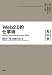 Web2.0Ū�Ż��� ¾�ͤ��Ϥ�ե���Ѥ��ƲԤ���ˡ