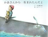 �������󤫤����ޤ줿�����
