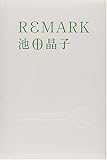 REMARK―01OCT.1997~28JAN.2000