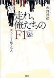 ���졢��������F1?�ۥ��F1�臘15��