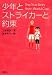��ǯ�ȥ��ȥ饤��������«