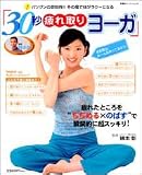 30�������衼�����Хĥ����¨����!!���ξ���Τ��饯~�ˤʤ� ( ���� �� ) 
	���ʡ��� 800�̾�24���ְ����ȯ��