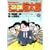 SHOP LEAD航太郎 5 (アクションコミックス)