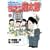 SHOP LEAD航太郎 6 (アクションコミックス)