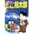 SHOP LEAD航太郎 8 (アクションコミックス)