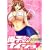 尚子さんのナイショ (アクションコミックス)