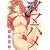 ママハメ (アクションコミックス)
