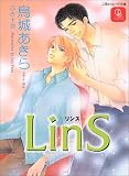 LinS   �󸫥���졼��ʸ��
