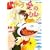 愛のカレー (二見シャレード文庫 う 3-4) (1 クリップ)
