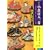 原色小倉百人一首―朗詠CDつき (シグマベスト)