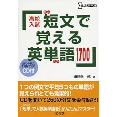 ���Z�����Z���Ŋo����p�P��1700�\CD�t