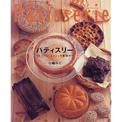 取寄 スイーツ