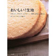 取寄 スイーツ