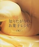 �m�肽����́A���َq���V�s�\�����Ȃ����A�傫�ȃ|�C���g