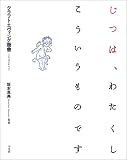 ���Ĥϡ��錄��������������ΤǤ�