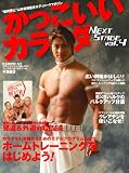 ���ä����������NEXT STAGE vol.4 (4) (  ) 
	���ʡ��� 980�̾�24���ְ����ȯ��