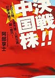 ����!!�������̵����ء��峤�����̱����Ĺ���ʨƭ�ǡ�Ķ�첯��!
