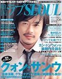 �ڹ���SEOUL vol.6