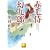 赤毛侍幻九郎 (ベスト時代文庫) (1 クリップ)