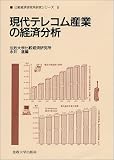����ƥ쥳�໺�Ȥηк�ʬ��