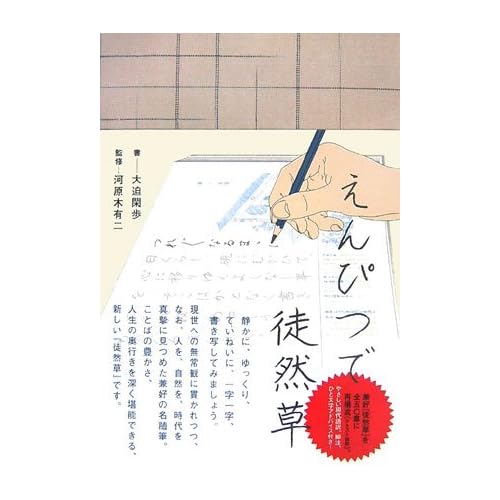 ストレス解消に…1分で知る! ストレス&メンタルヘルス