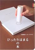 �Ԥä���Ϥޤ����