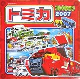 �ȥߥ����쥯������2007��