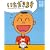 いただきます (きょうからはじめる食育のえほん 1)