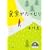 食堂かたつむり (ポプラ文庫) (0 クリップ) 食堂かたつむり (ポプラ文庫) (0 クリップ)