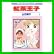 紅茶王子 (花とゆめCOMICS) 全 25 巻