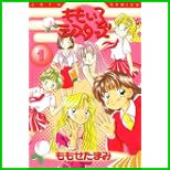 ももいろシスターズ (ジェッツコミックス) 全 10 巻