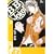 B.B.joker (2) (Jets comics (198)) (1 クリップ)