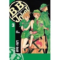 B.B.joker (3) (Jets comics (223))