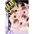 B.B.Joker5.5―B.B.ジョーカーファンブック (Jets comics (229)) (1 クリップ)