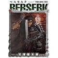 ベルセルク (14) (Jets comics (661)) (0 クリップ) ベルセルク (14) (Jets comics (661)) (0 クリップ)