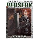 ベルセルク (14) (Jets comics (661))
