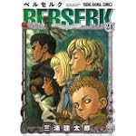 ベルセルク (24) (Jets comics (923))