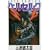 ベルセルク (27) (Jets comics) (0 クリップ)