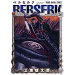 ベルセルク (30) (Jets comics (232))