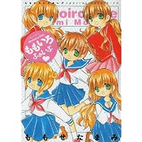 ももいろふぁいぶ (ジェッツコミックス)
