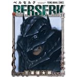 ベルセルク (31) (Jets comics (267))