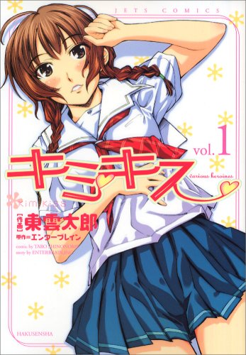 ���ߥ���-various heroines 1 (1)